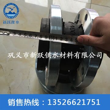 新躍JGD型橡膠軟接頭用戶(hù)武漢循環(huán)污水處理廠